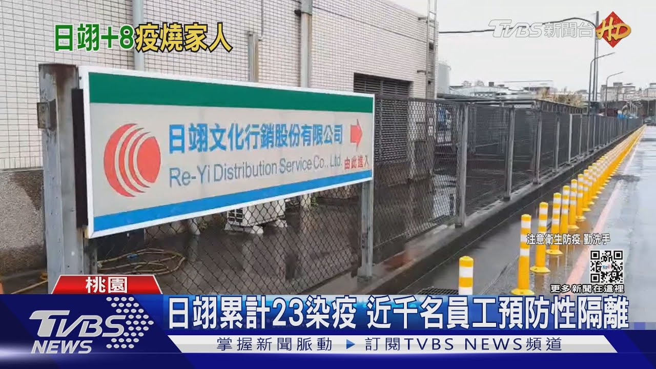 日翊+8確診員工母龍潭市場擺攤　休市3天