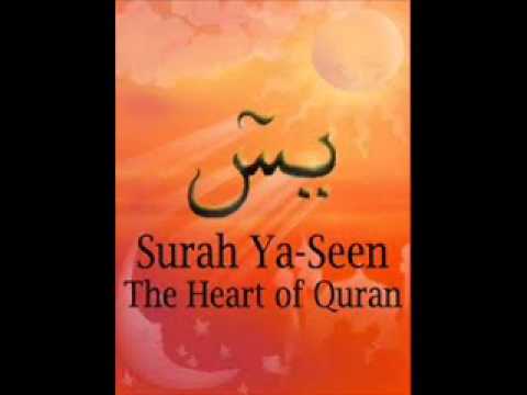 tausug khutba-Surah yasin (ungud sami )