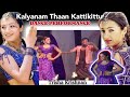 South Queen Stage Performance Unseen Kalyanam Thaan Kattikittu Song