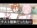 【アニメ】自分だけ点数低かった時あるあるWWWWWWWWWWWWWW【遠井さん】