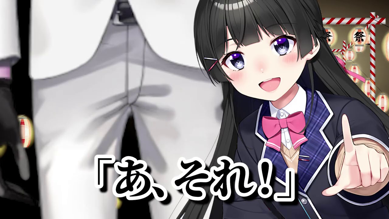 【デリケアエムズ】エムズーン音頭 with 月ノ美兎【にじさんじ/ジョー・力一】