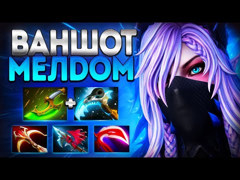 НОВАЯ ТЕМПЛАРКА ВАНШОТ В ПАТЧЕ 7.40? 🔥TEMPLAR ASSASSIN DOTA 2