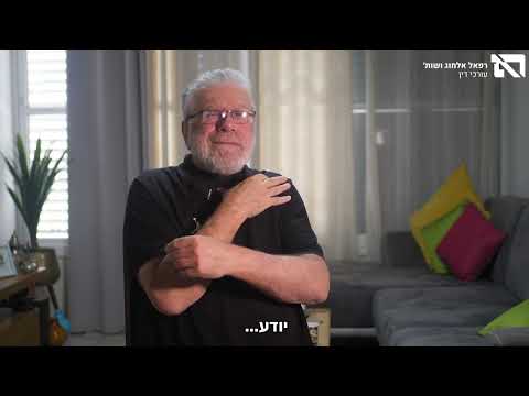 סיפור על תקווה, מאבק וניצחון