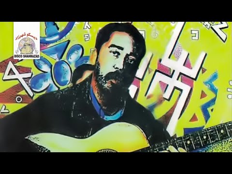 Atharas Akhamas | Walid Mimoun (Official Audio)