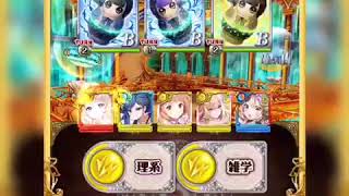 【黒ウィズ】飲み会ガチ勢女子！【小ネタ②】