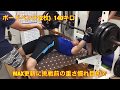 【ベンチプレス】MAX更新、一週間のトレーニングを振り返る