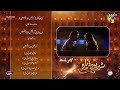 Shirin Farhad Ep 05 Teaser 04 May 25 Farhan Saeed Kinza Hasmi Blesso Master Paints PEL