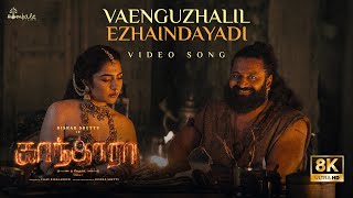 Download lagu Vaenguzhalil Ezhaindayadi Tamil 8K Video Song:Kantara Chapter 1|Rishab Shetty,Rukmini| Hombale Music mp3