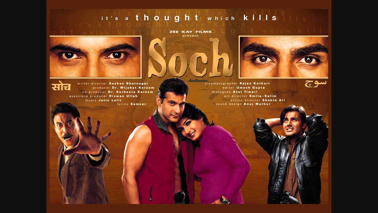 Hasata Hai Rulata Hai Lyrics  | Soch | Sanjay Kapoor, Raveena Tandon | Shweta Pandit | Jatin Pandit, Lalit Pandit