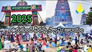 Temple video