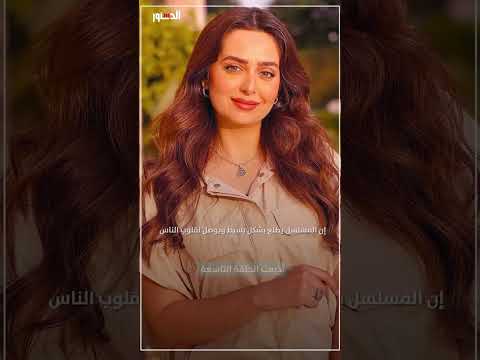 هبة مجدي تتبرع بـ٣٠ كرسي متحرك بعد نجاح مسلسلها