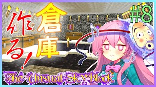 【Minecraft】今さら初見でめっちゃのんびりするTUSBぱーと8【ゆっくり実況】【TUSB】