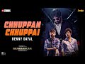 Chhuppan Chhuppai | Mumbaikar Movie Song | Benny Dayal | Ramdas V S | Latest Hindi Songs