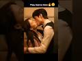 Korean Kissing Scene In Lift Korean Romantic ️Scene Romantic Kissing Kissing Status Koreandrama