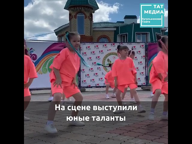 Бөгелмәдә балаларны яклау көнен билгеләп үттеләр.