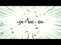 Aaj Na Chhodunga Tujhe Dam Dama Dam Rmx DJ Osl Nyk 56 Status