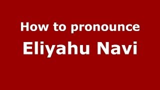 How to pronounce Eliyahu Navi