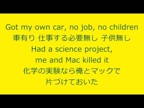 【和訳】Young, Wild & Free - Snoop Dogg & Wiz Khalifa ft. Bruno Mars【by メック加藤】