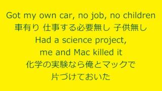 【和訳】Young, Wild &amp; Free - Snoop Dogg &amp; Wiz Khalifa ft. Bruno Mars【by メック加藤】