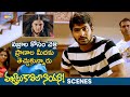 Anil Burugani Team Fell Into Deep Trouble Vajralu Kavala Nayana Movie Best Scenes Nikita Bisht