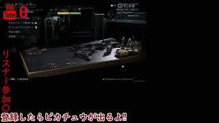 【COD MW】初見歓迎参加型 pc,ps4,xbox すべてok!!
