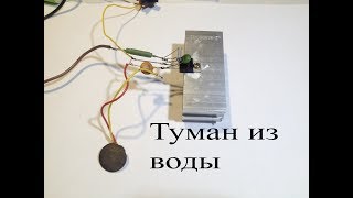 Ультразвуковой эхолот улавливает отраженный от дна моря сигнал через время