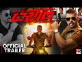 OIC Gadafi Movie Trailer Ranjan Ramanayake Films