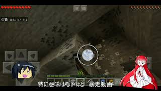 ９月１5日　暴走動画