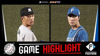 2026年5月13日 千葉ロッテ対北海道日本ハム 試合ハイライト