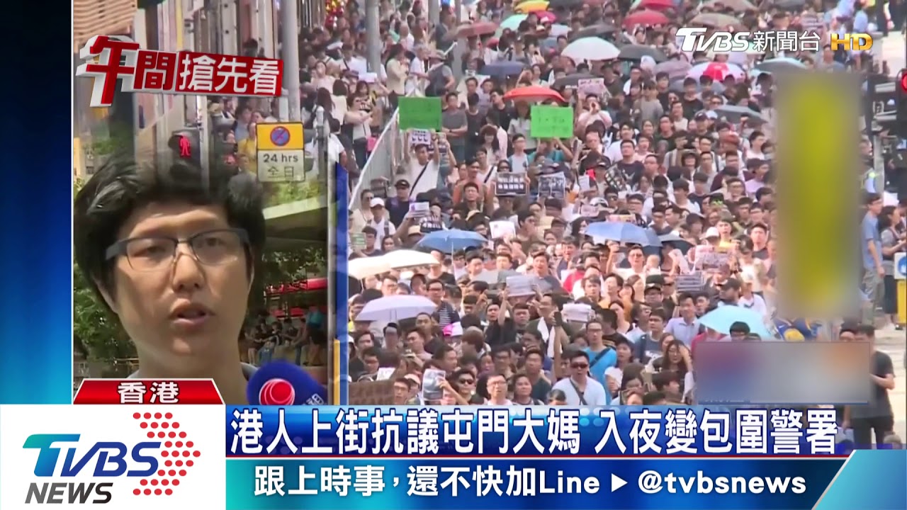 港人上街抗議屯門大媽 入夜變包圍警署