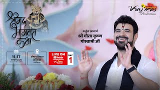 Download lagu LIVE || Shrimad Bhagwat Katha || Day 1 || Acharya Gaurav Krishna Goswamiji || Korba, Chhattisgarh mp3