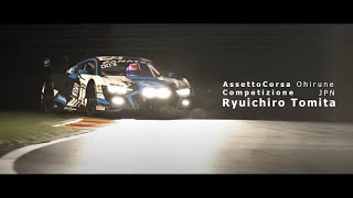 AssettoCorsa Competizione  富田竜一郎選手主催 SPAナイトレース 2022.7.18