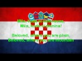Гимн Хорватии 