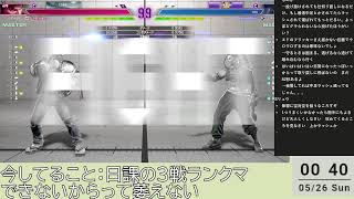 義務6　20240525