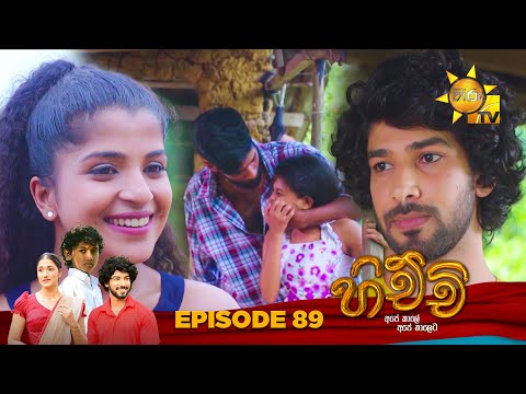 Hiru TV