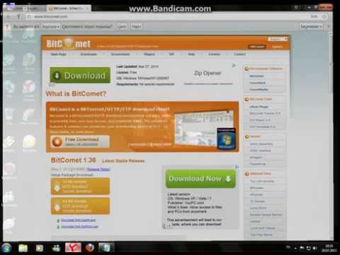 comment regler bitcomet