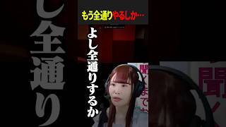 【SILENT HILL: Townfall】謎解きが分からなすぎて全通りやろうとした結果… #shorts #silenthill #silenthilltownfall