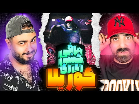REACTION Gorilla " Sina Mafee X Catchybeatz X RiRi " l ری اکشن ترک گوریلا از مافی و کچی بیتز و ریری