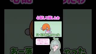読み上げはオフにしました。 #低音女子 #リズム天国 #リズム天国ミラクルスターズ #切り抜き #ゲーム実況 #ゲーム実況者 #ゲーム雑談 #女性ゲーム実況者 #推し不在おいで