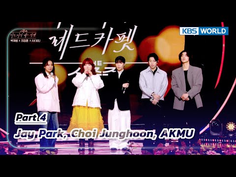 [IND/ENG] Lee Hyori, Jay Park, Choi Junghoon, AKMU (Part 4) | The Seasons | KBS WORLD TV 240405
