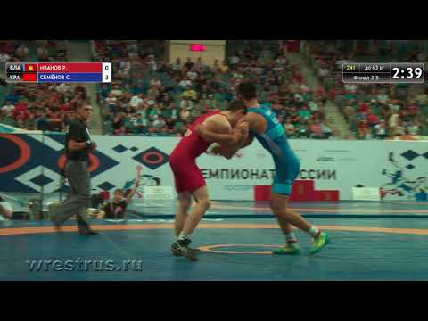 ЧР-2018. Гр.б. 63 кг.  Роман Иванов - Санал Семенов. За бронзу.