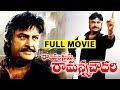 Rayalaseema Ramanna Chowdary Full Movie Mohan Babu Priya Gill