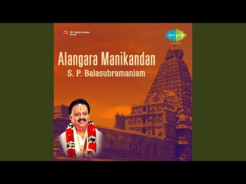 Sri Ayyappa Kavacham — watch video