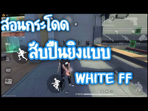 อักษรพิเศษมงกุฎruok