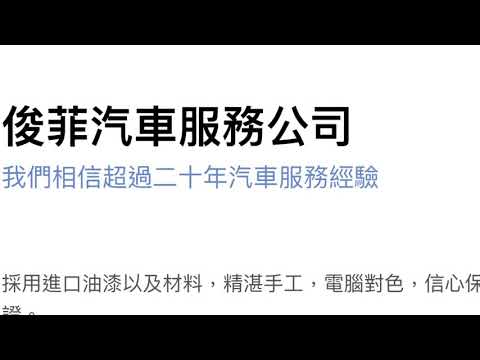 九龍黃大仙樂富九龍灣鑽石山汽車美容噴油換色鍍膜轉色驗車燒焊洗車汽車用品汽車hongkong coating 汽車鍍膜toyota 汽車保養hkcars 打蠟 豐田 汽車改裝 carcoating