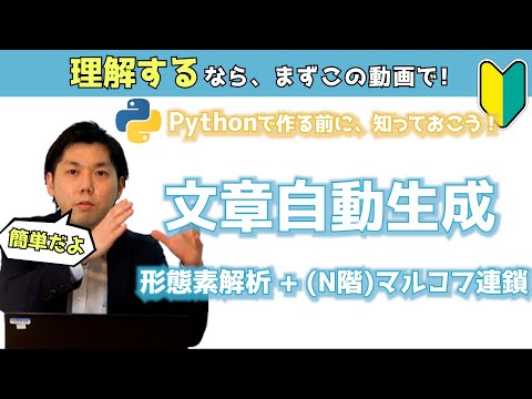 マルコフ連鎖について詳しく解説