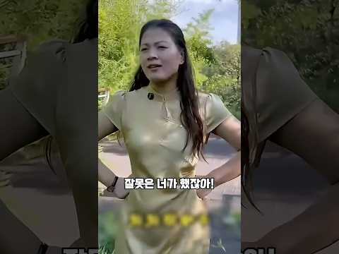 17년만에 만난 첫사랑을 모른척 한 이유 #shorts