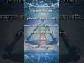 Shanti Path Transform Your Life With The Shanti Path Mantra Whatsappstatus Ytshorts Shorts