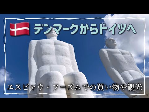 ドイツにおける驚くべき飲料水警告 – それは私たち全員に影響を与えます