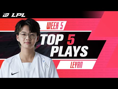LPL Top 5 Plays | RA Leyan Loses Fight, Wins Game | 2021 Spring Split Week 5